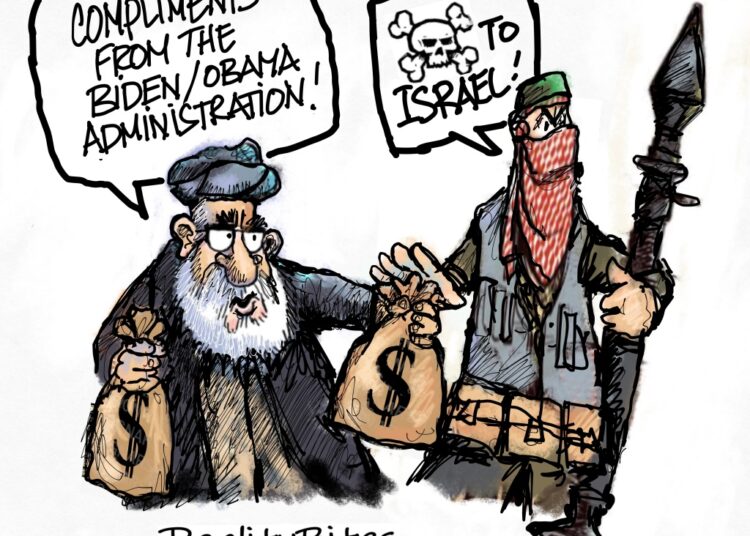 Compliments from the Biden/Obama Administration