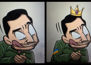 With or without the crown?